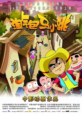 亚洲欧美日韩综合aⅴ视频